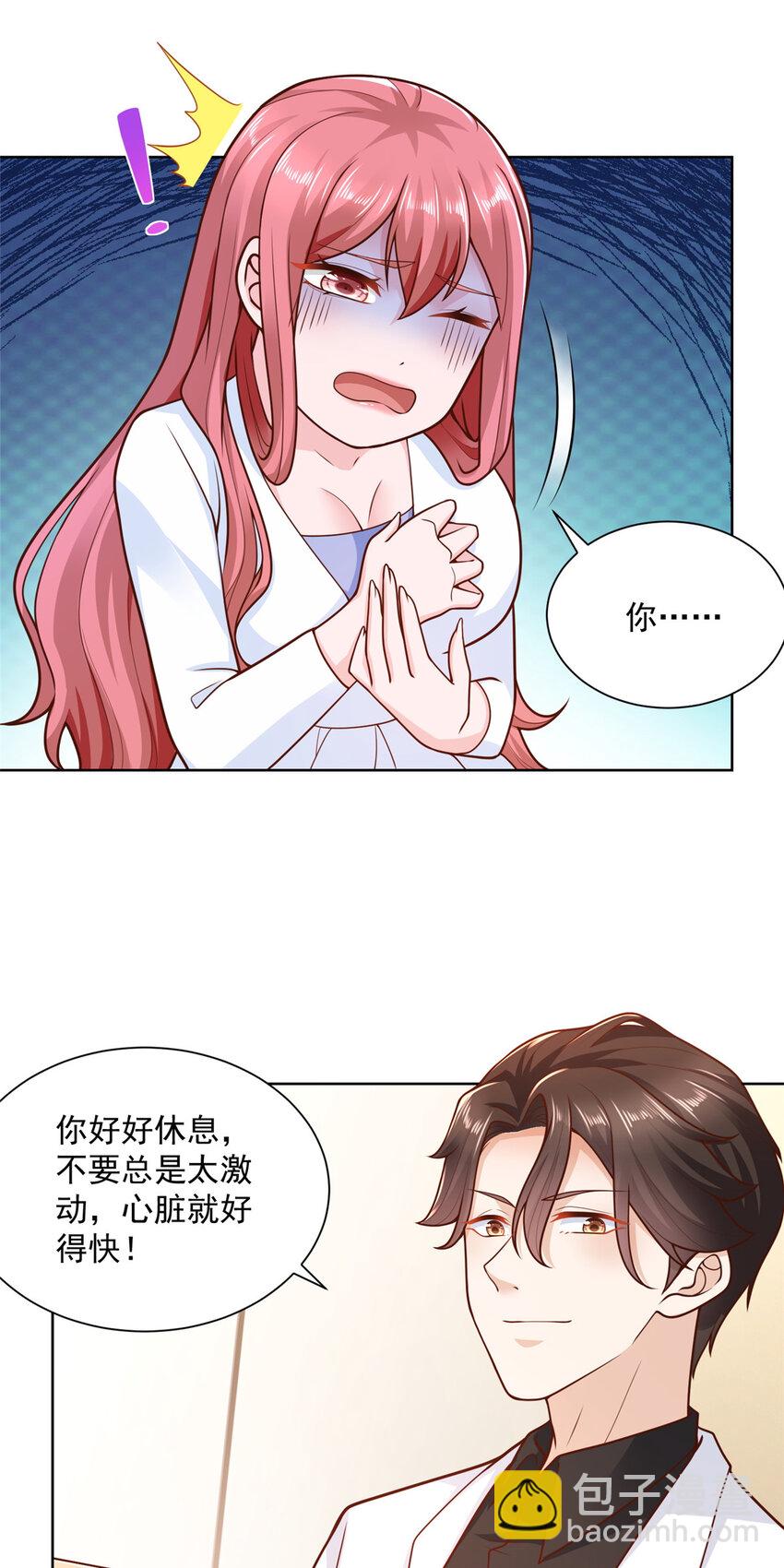 173 看你不太顺眼19