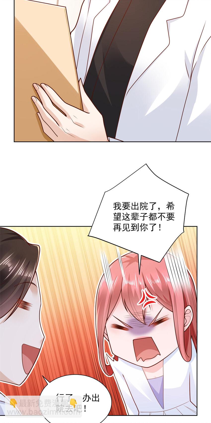 173 看你不太顺眼20