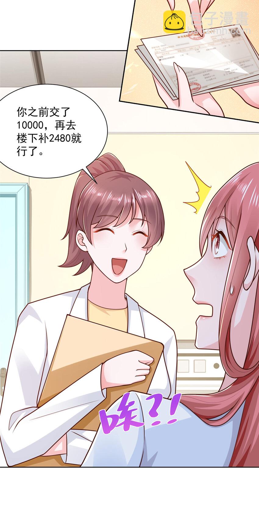 173 看你不太顺眼22