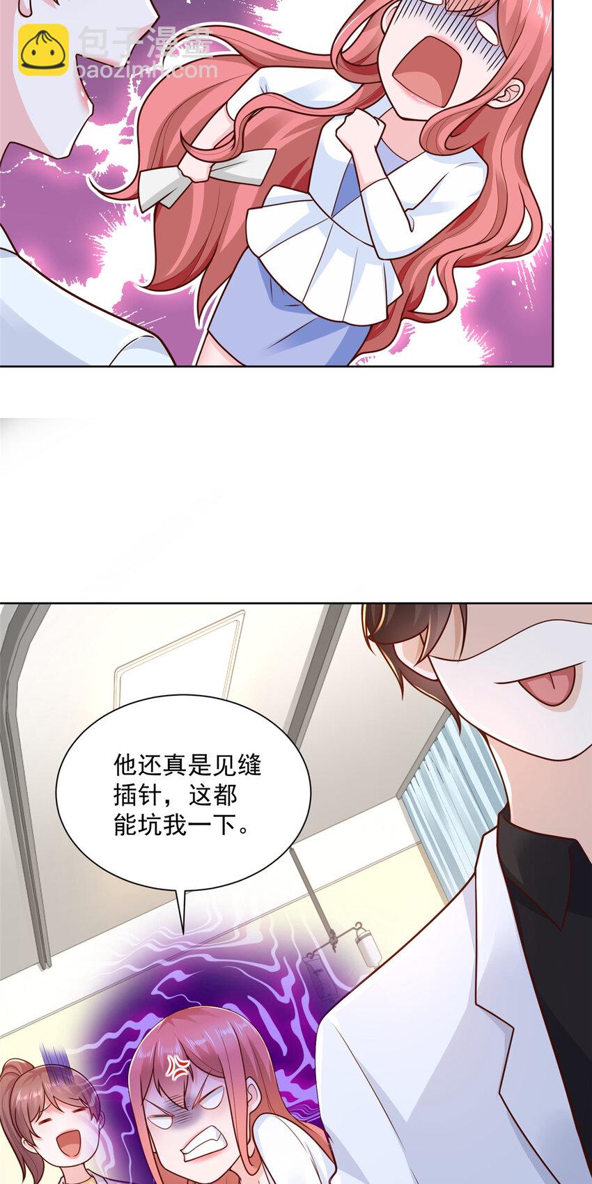 173 看你不太顺眼24