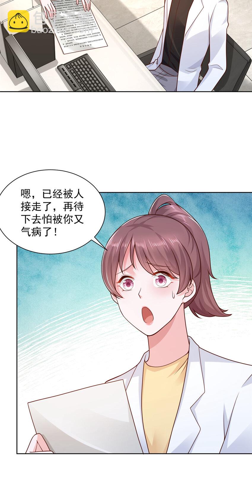 173 看你不太顺眼26