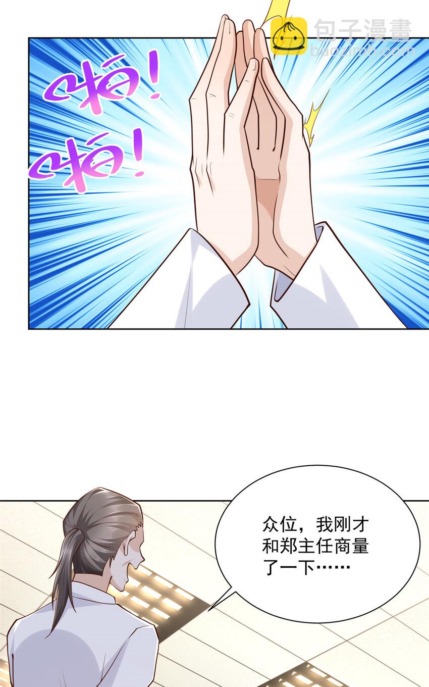 173 看你不太顺眼29