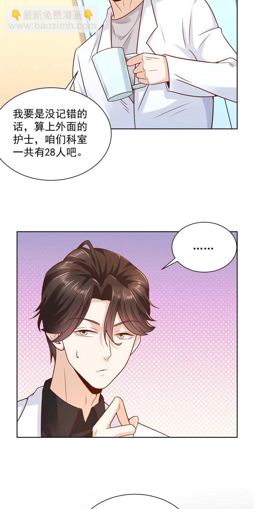 173 看你不太顺眼33