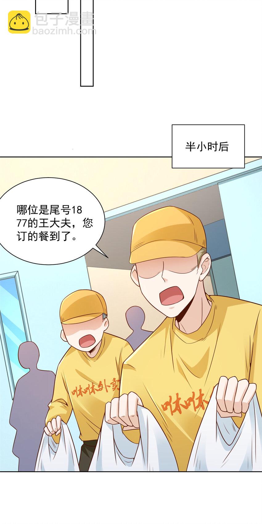 173 看你不太顺眼35