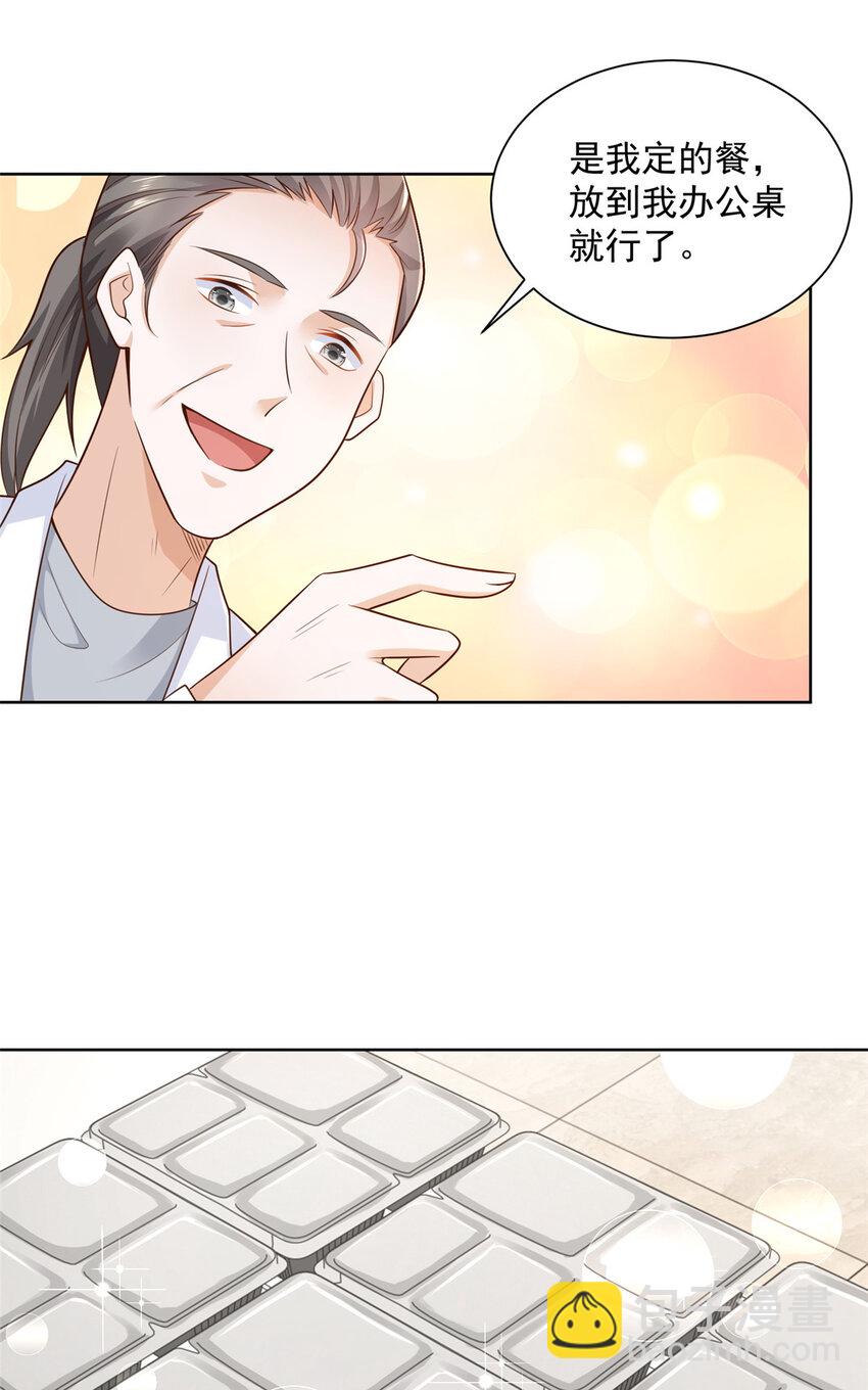 173 看你不太顺眼36