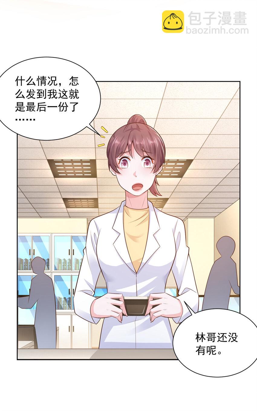 173 看你不太顺眼40