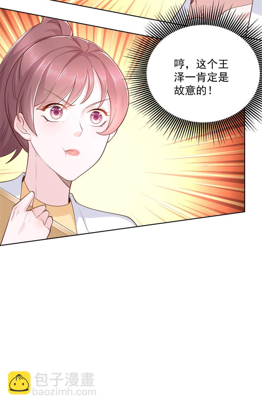 173 看你不太顺眼43