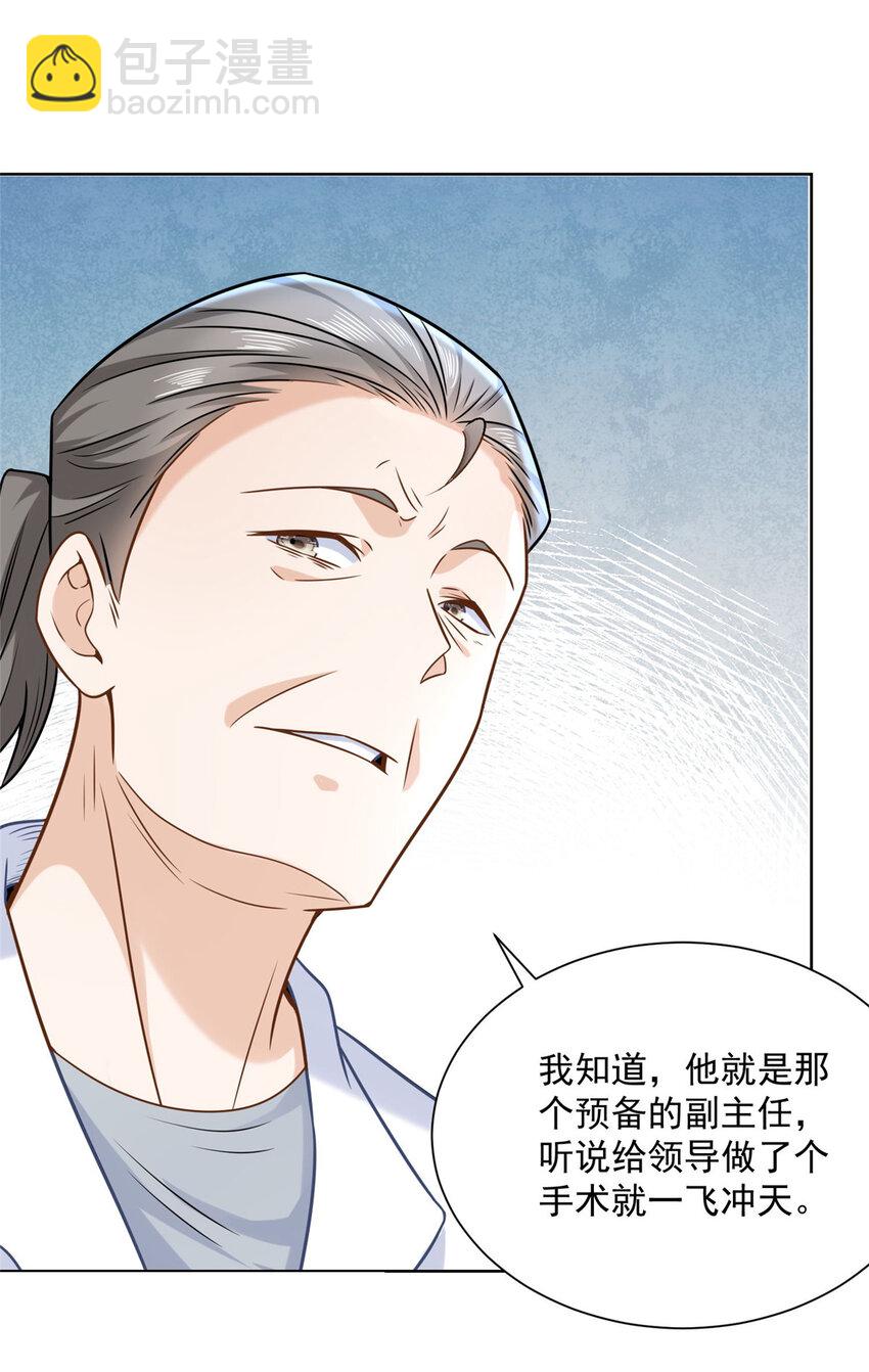 173 看你不太顺眼6