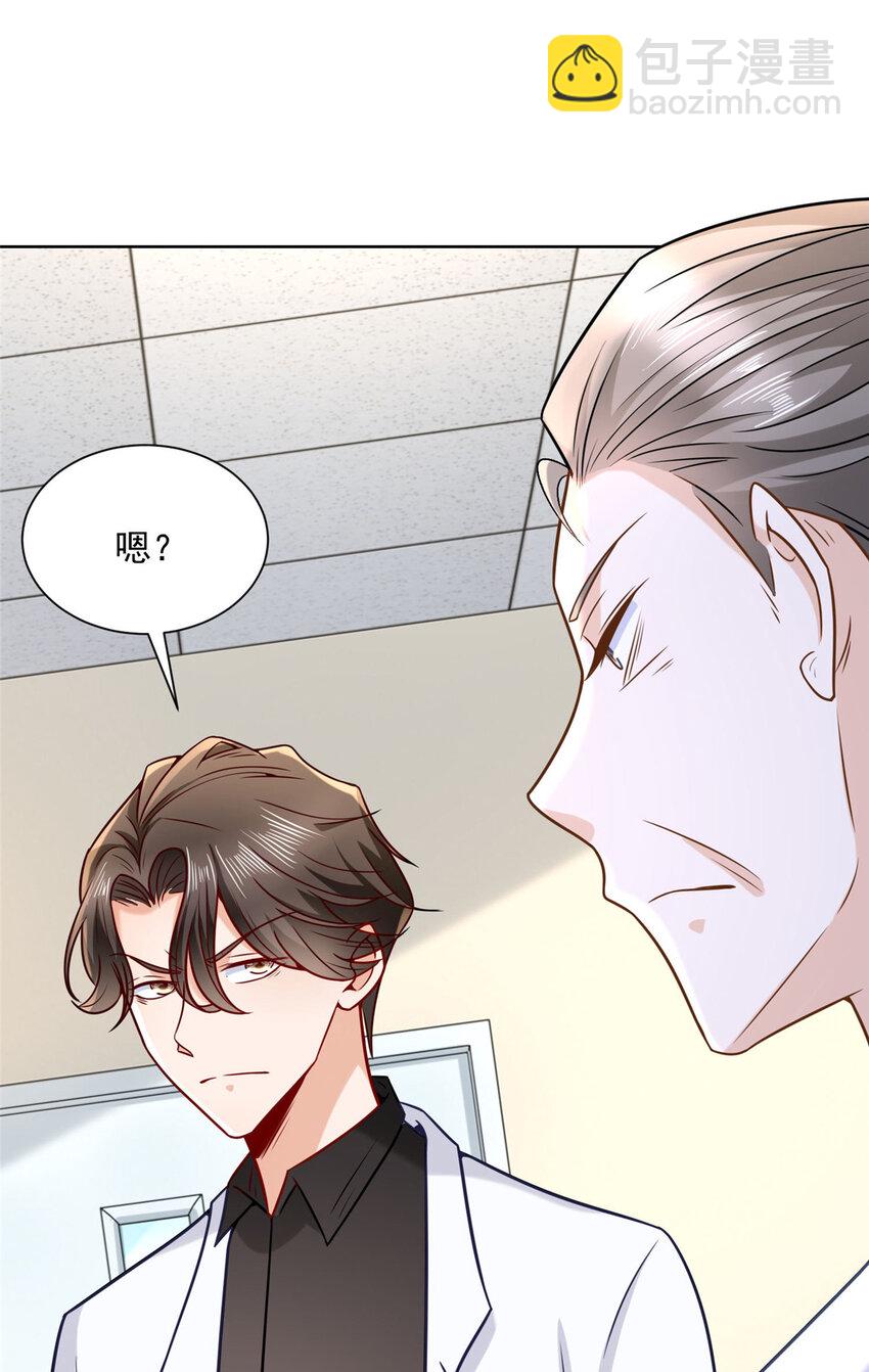 173 看你不太顺眼7