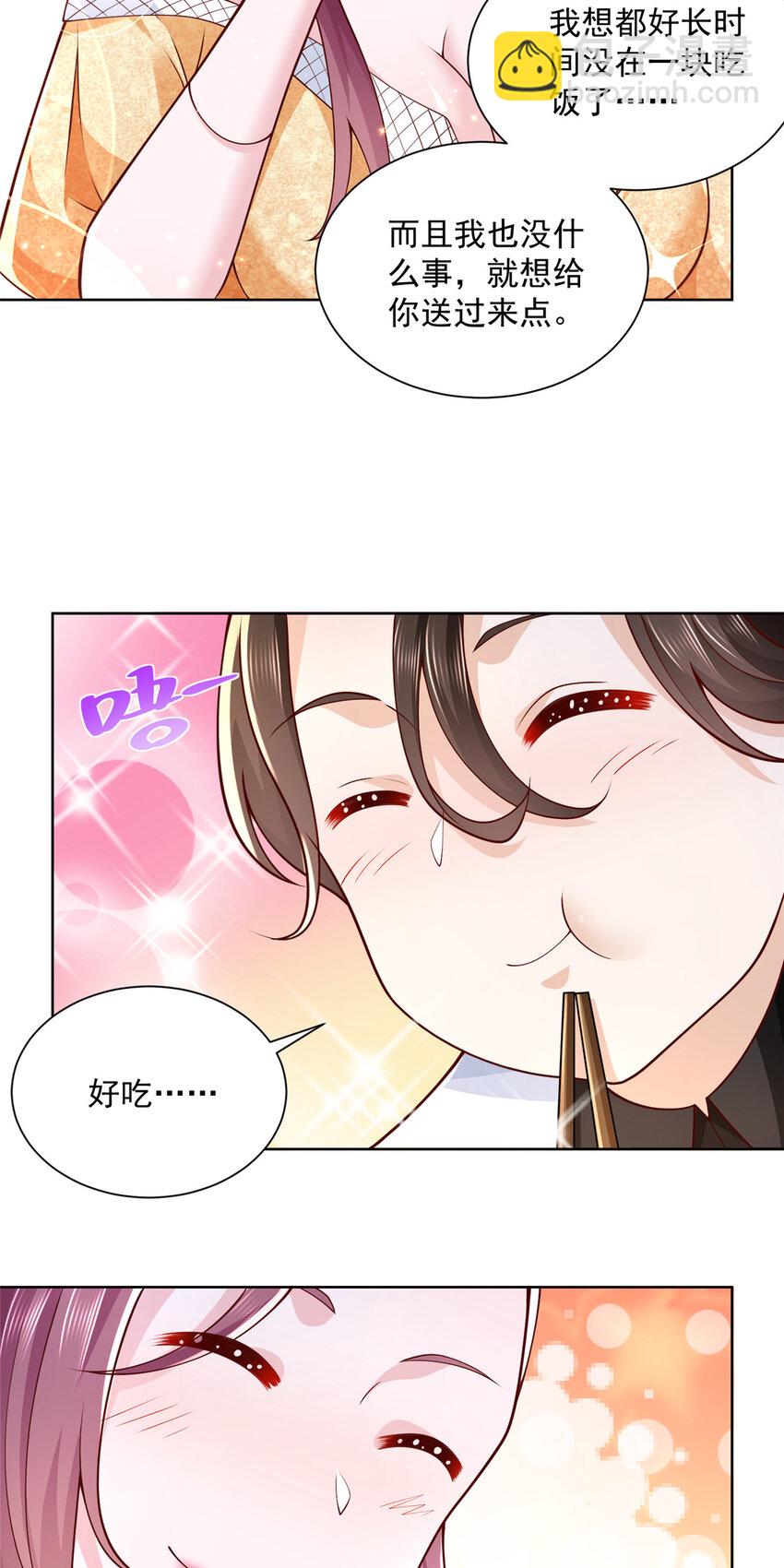174 林逸的追求者12