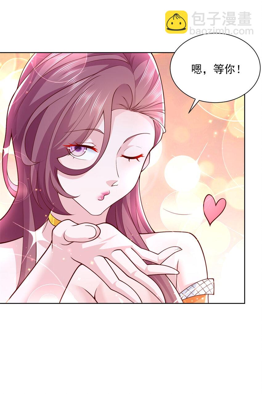 174 林逸的追求者15