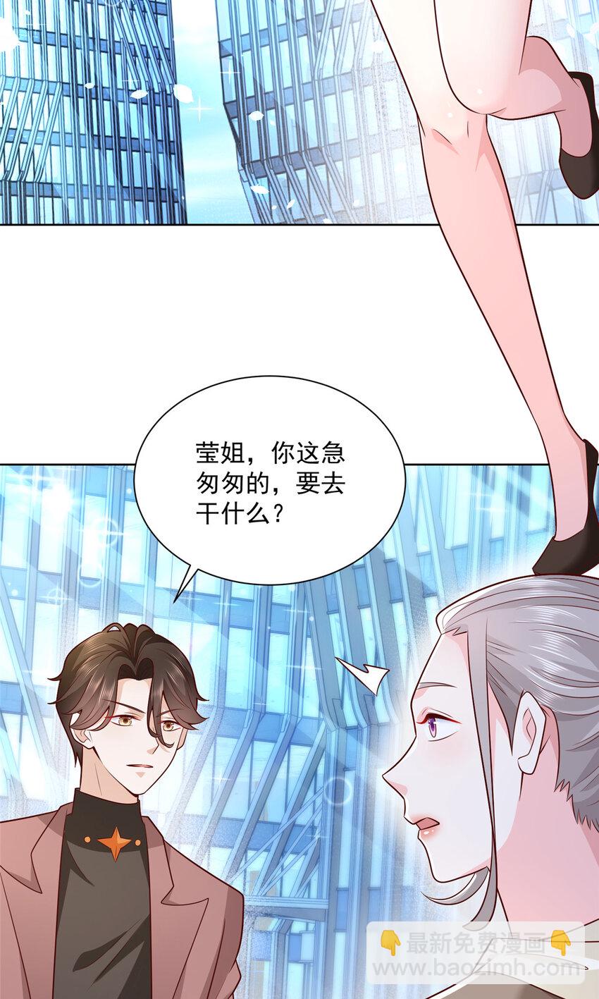 174 林逸的追求者26