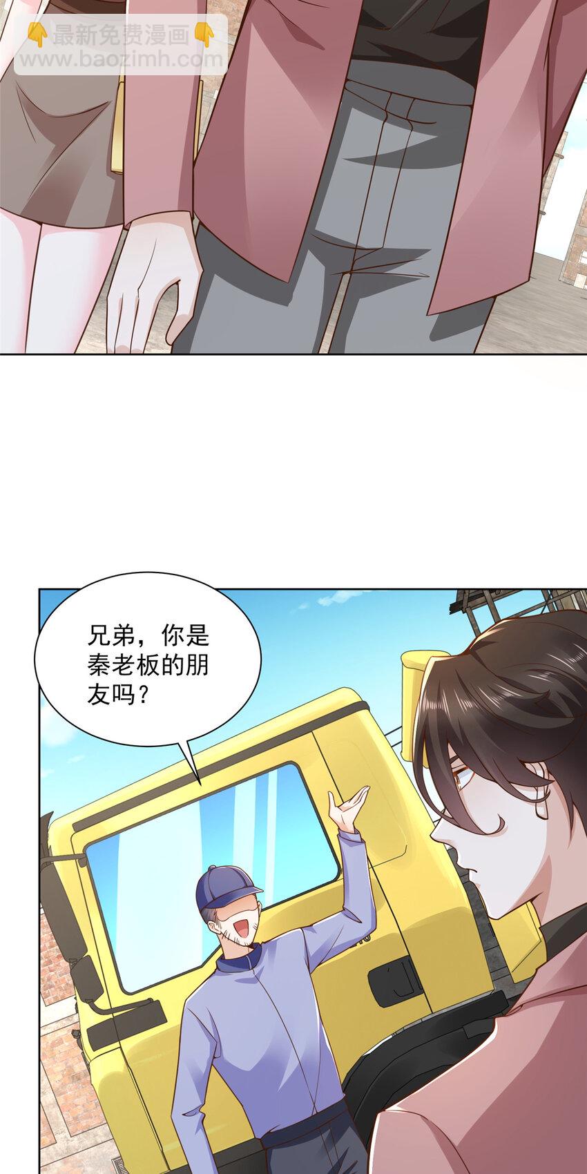 174 林逸的追求者37