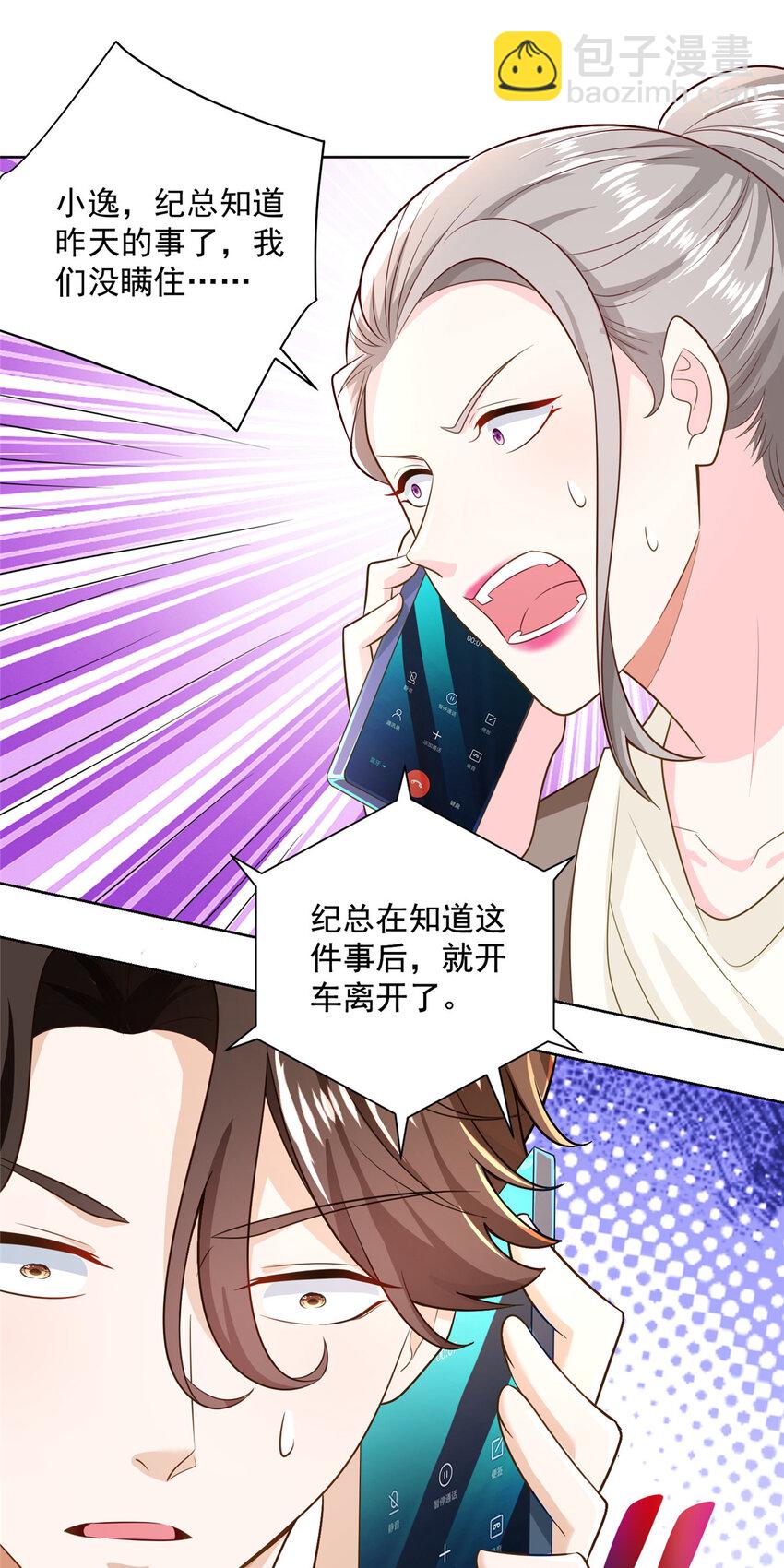176 乌合之众11