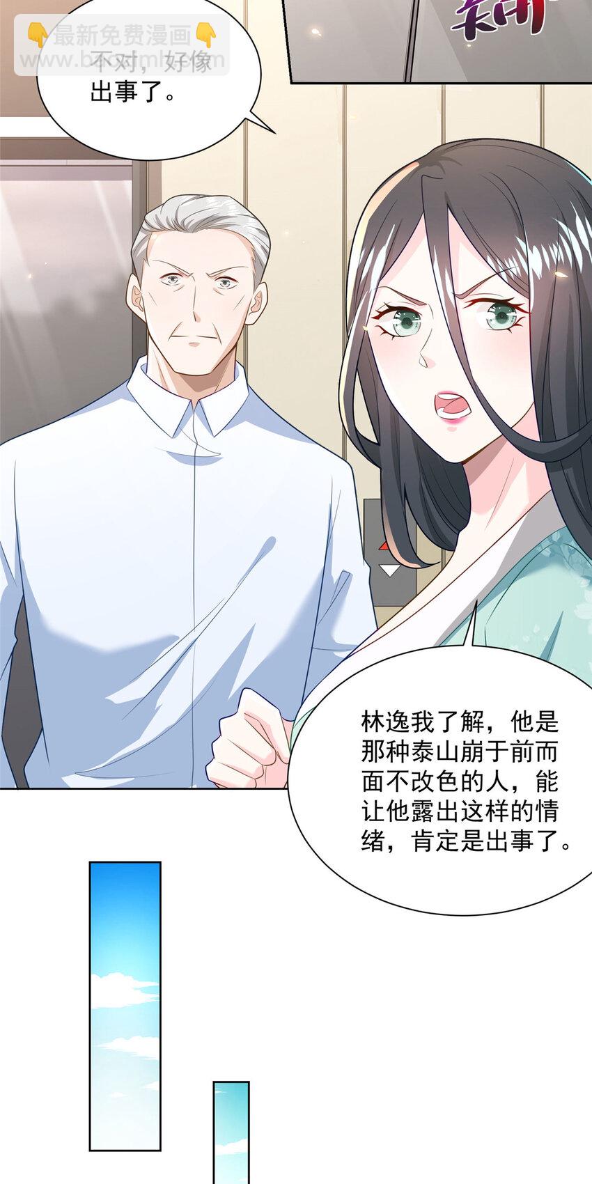 176 乌合之众16