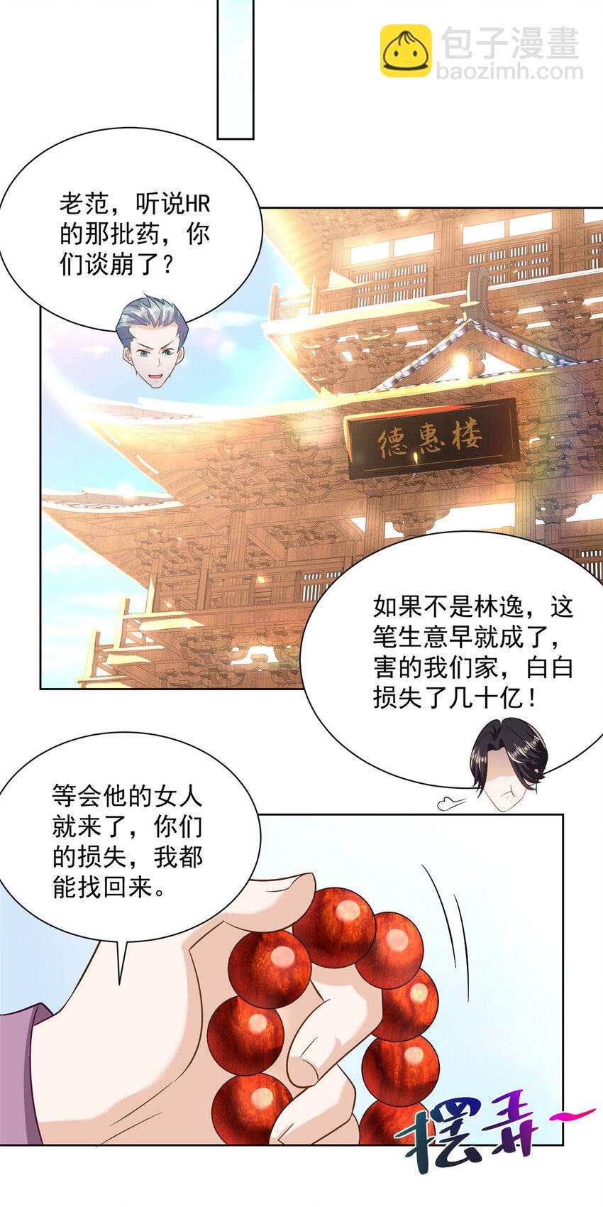 176 乌合之众17