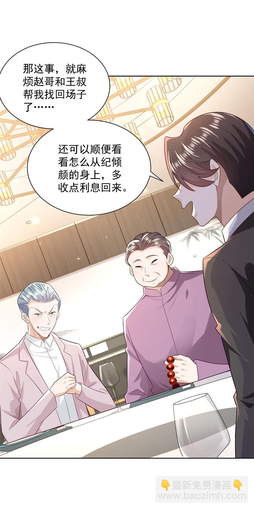 176 乌合之众18