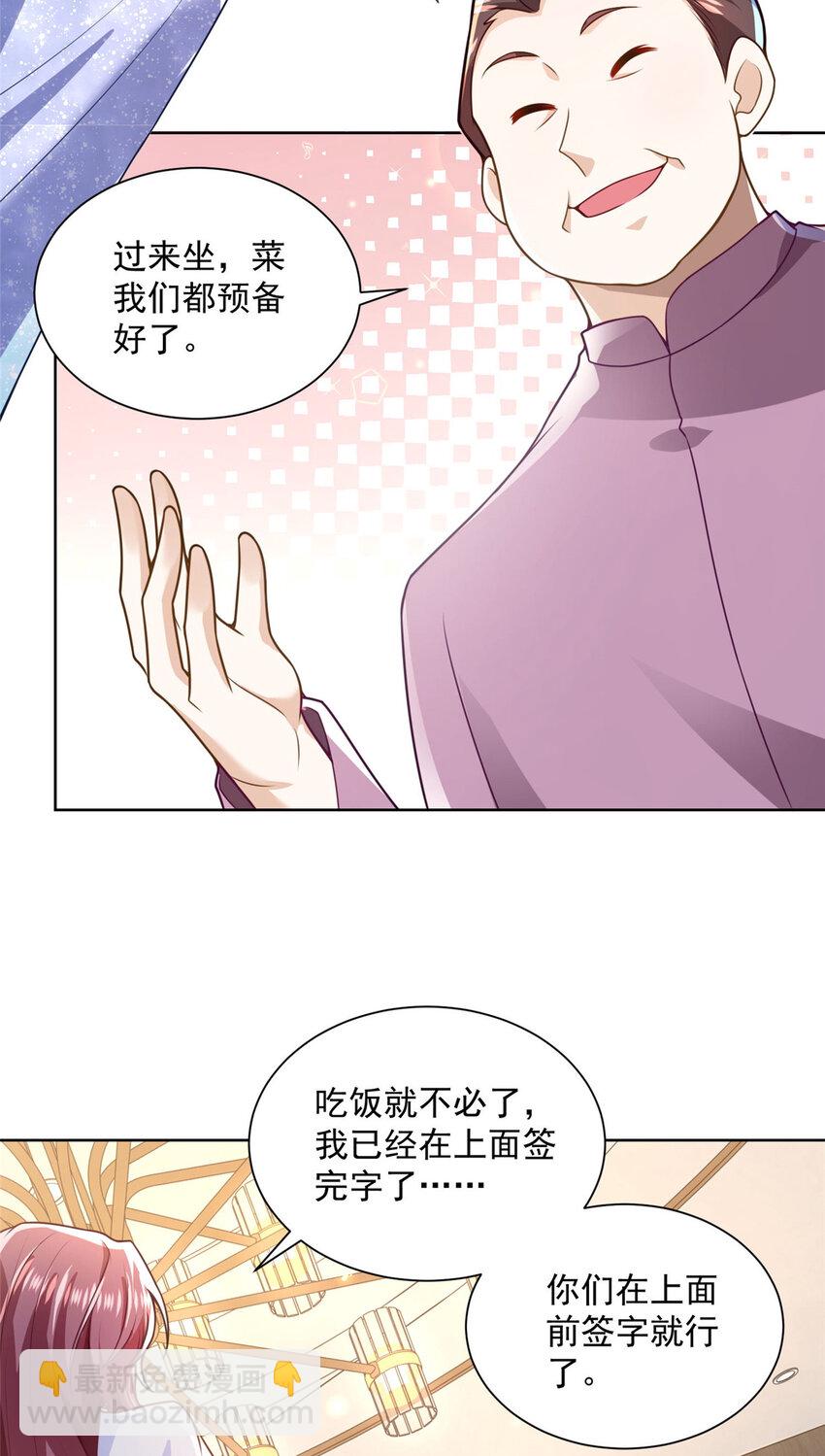 176 乌合之众21