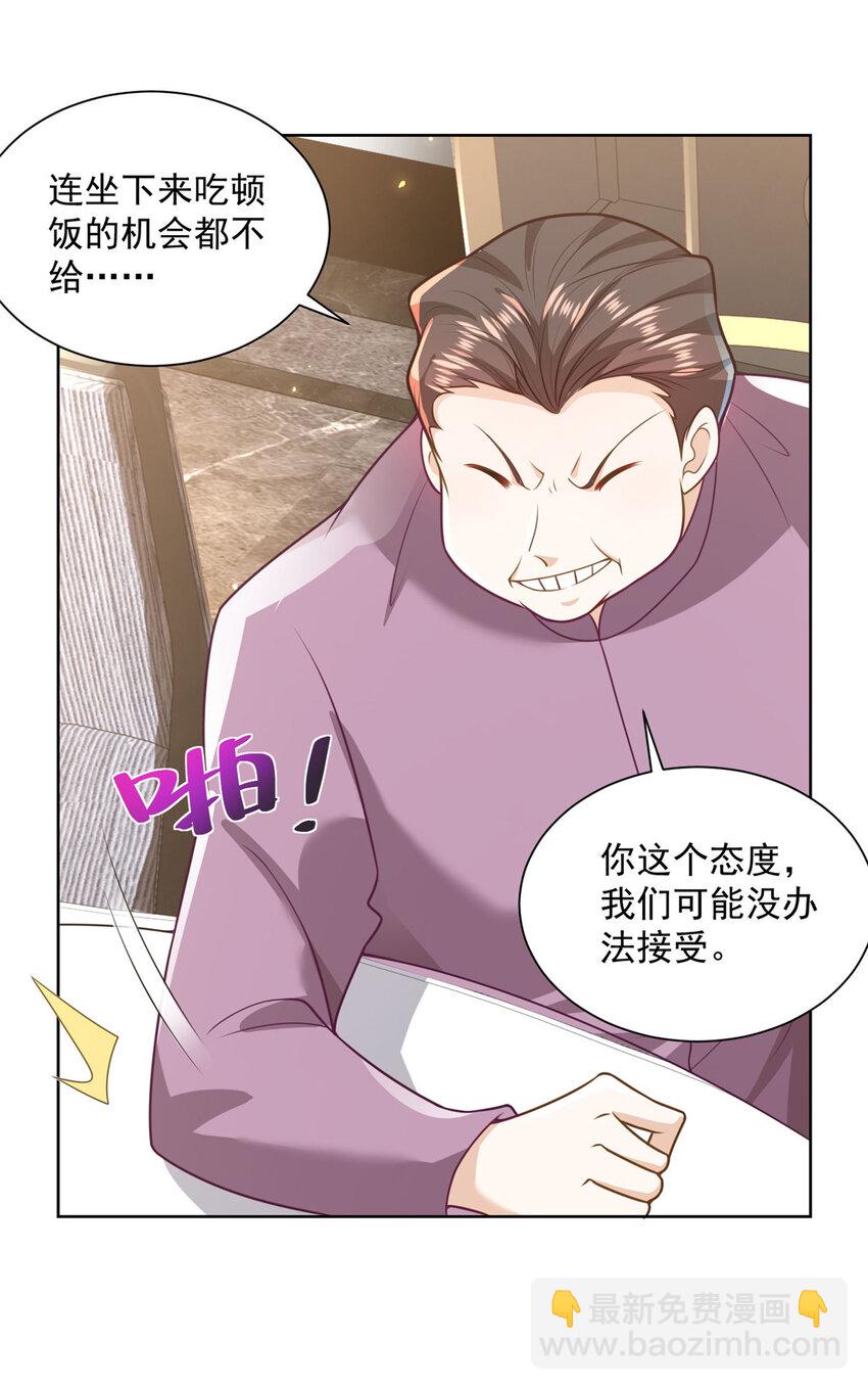 176 乌合之众23