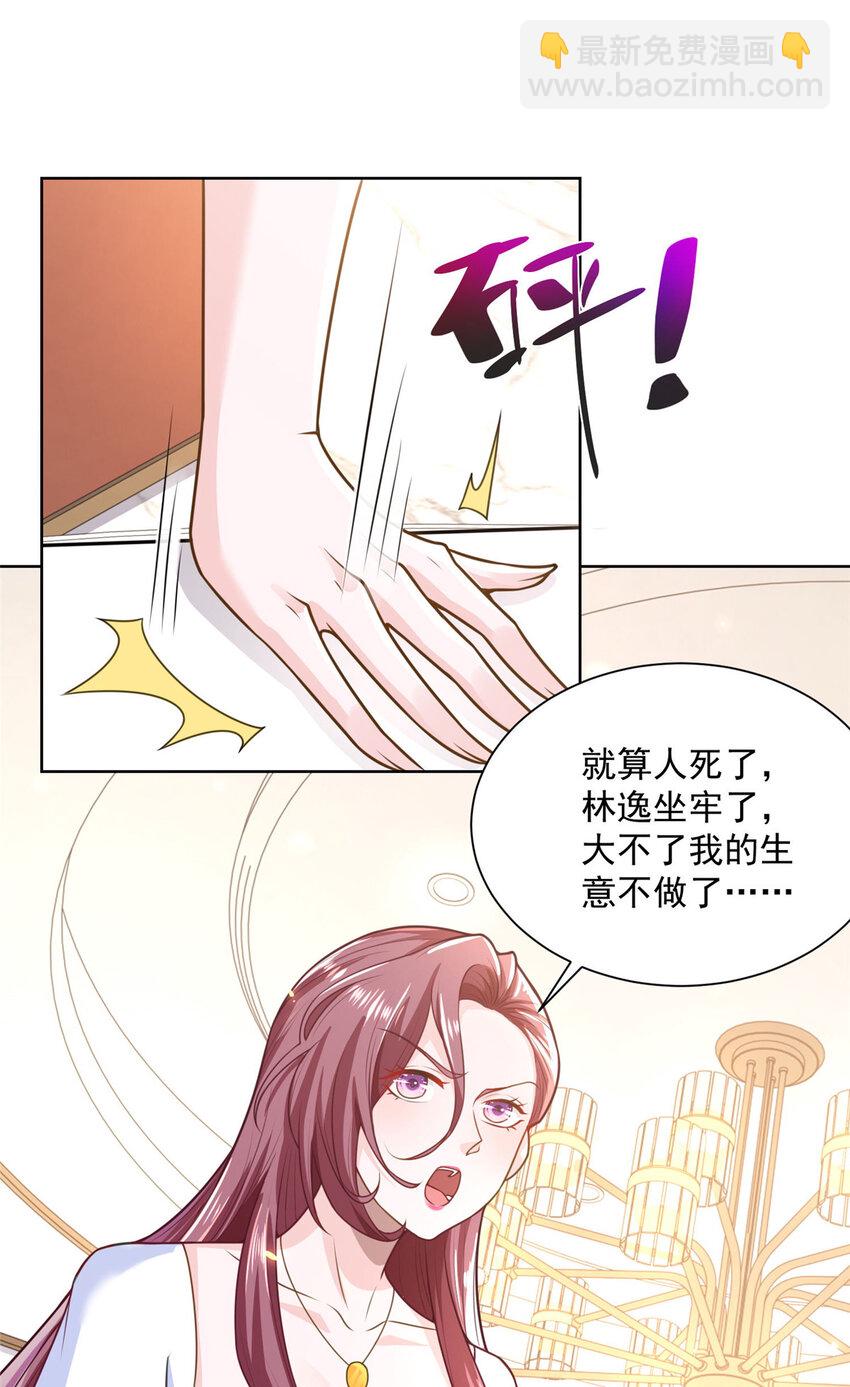 176 乌合之众24
