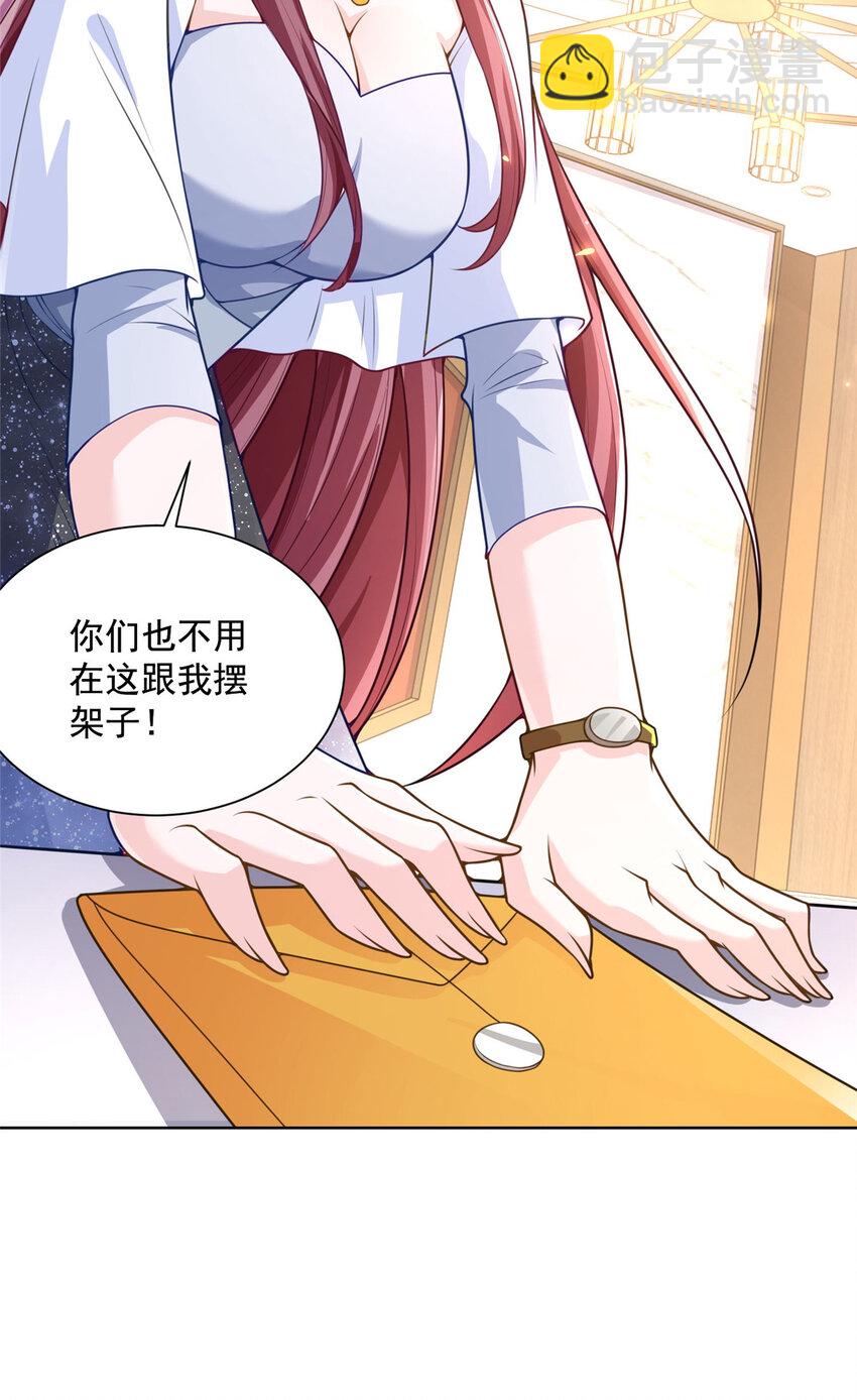 176 乌合之众25