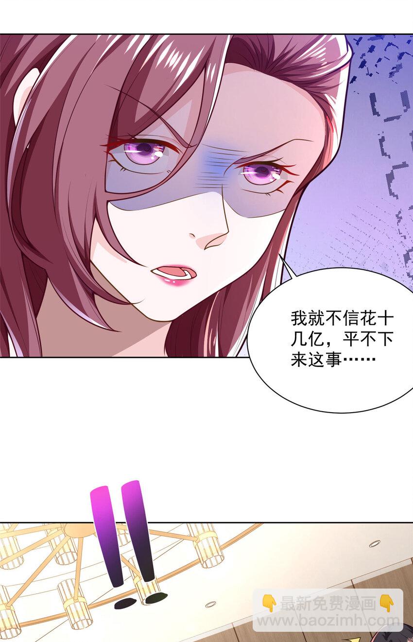 176 乌合之众26