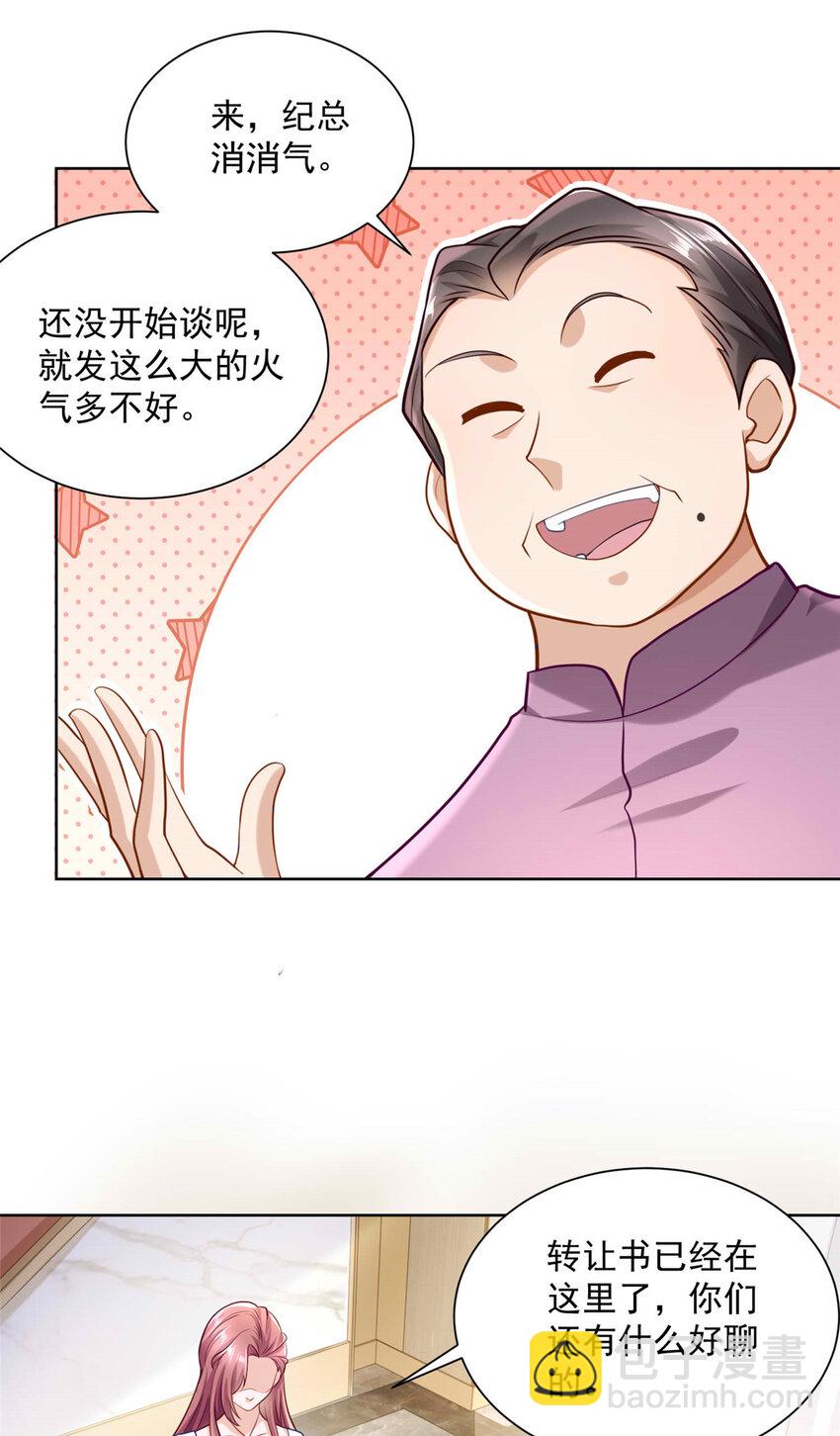 176 乌合之众28