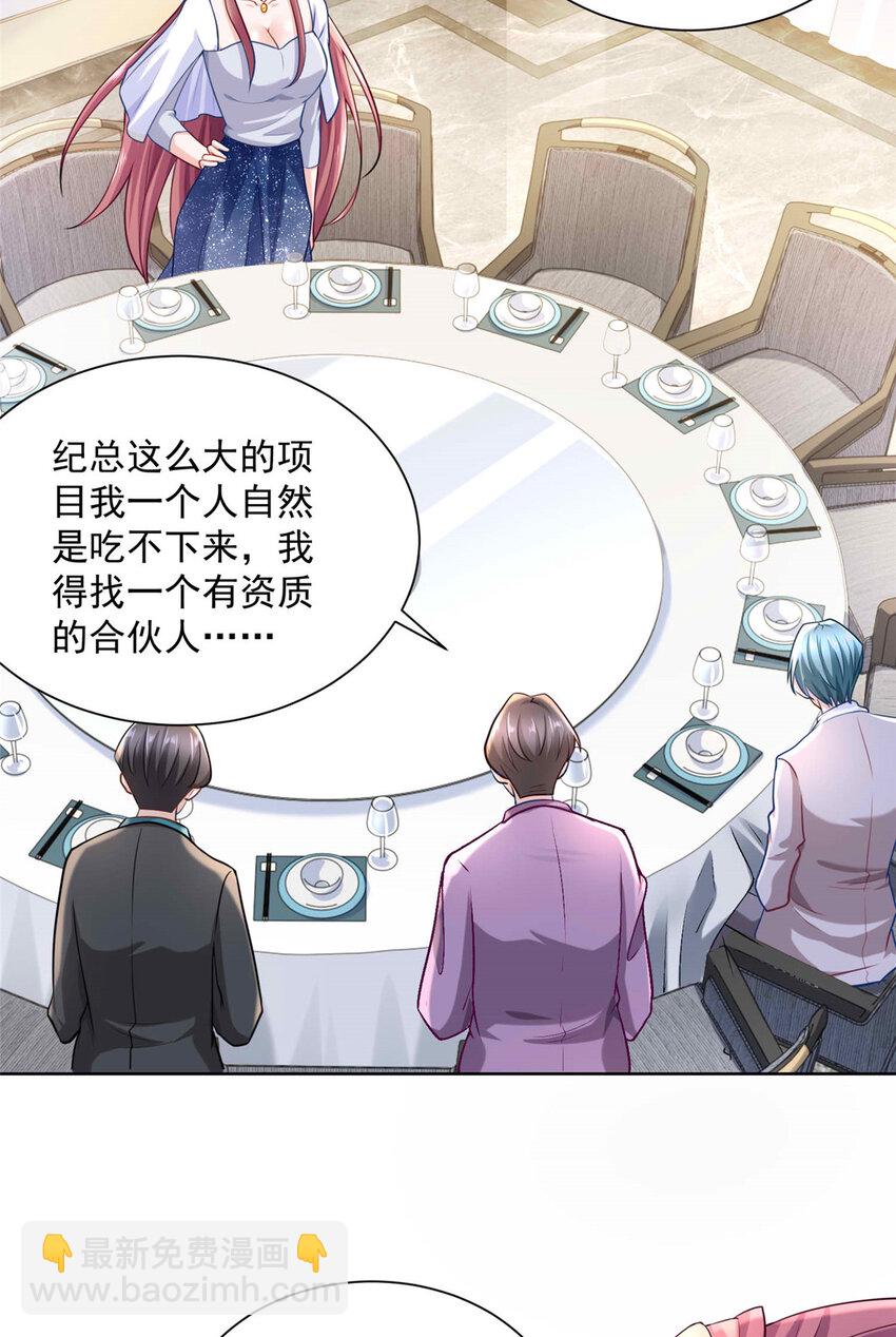 176 乌合之众29
