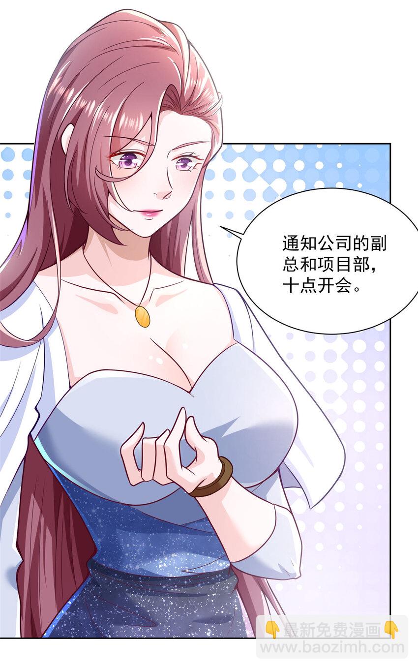 176 乌合之众3