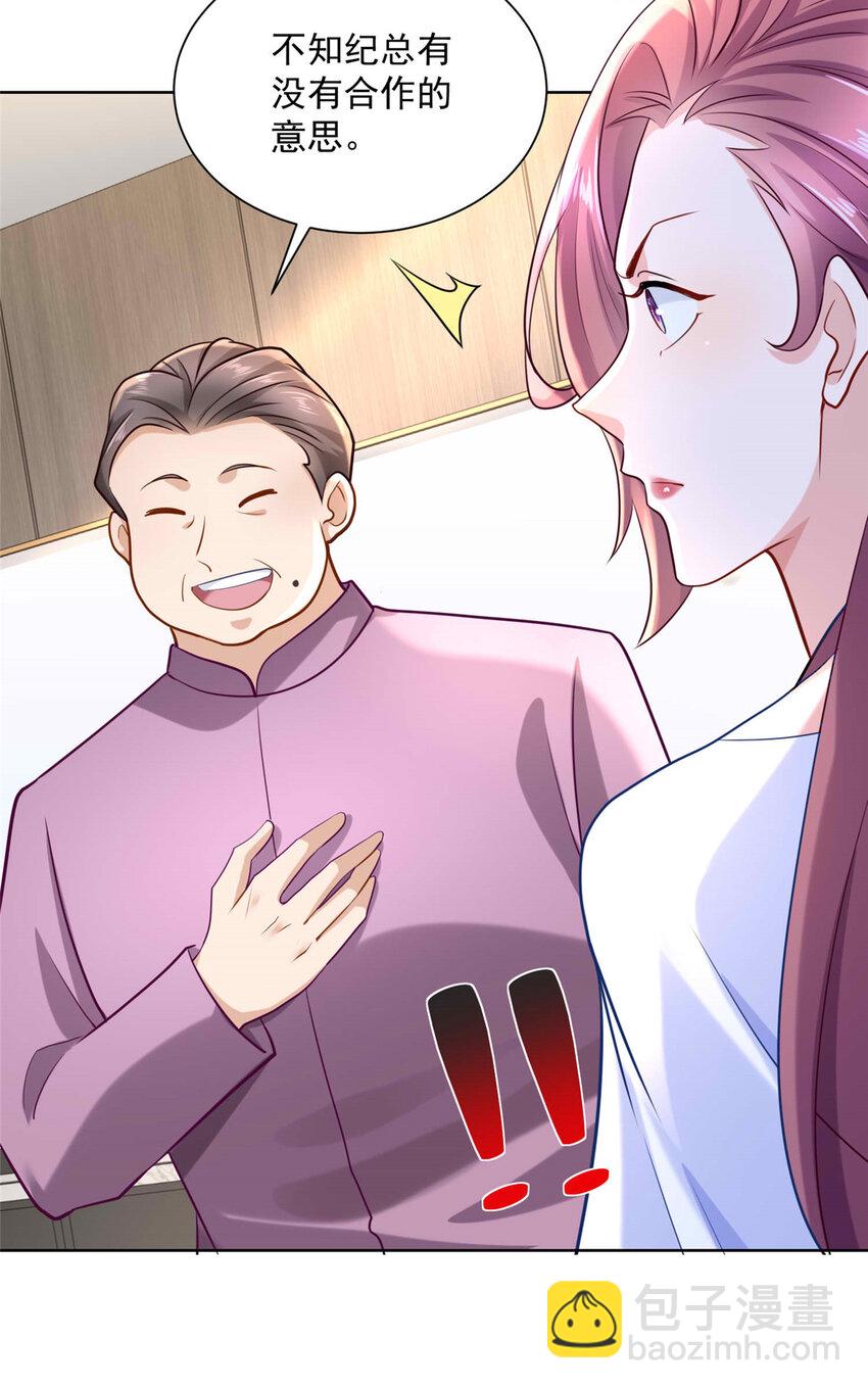 176 乌合之众30