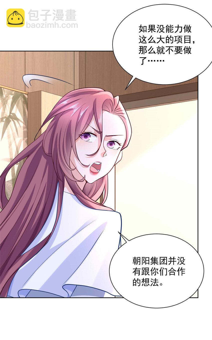 176 乌合之众31