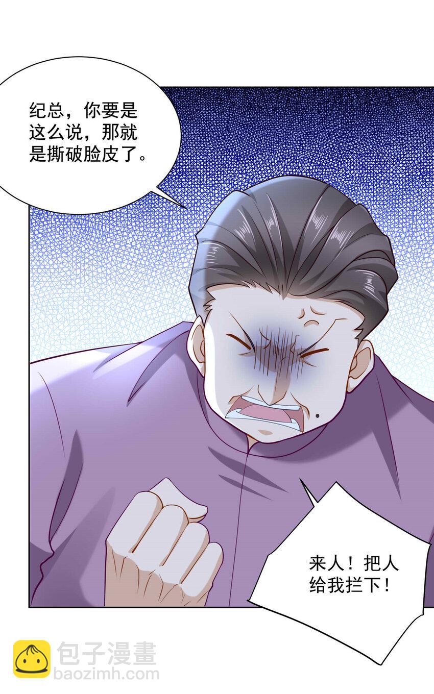 176 乌合之众32