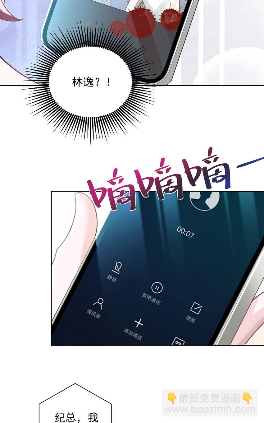 176 乌合之众5