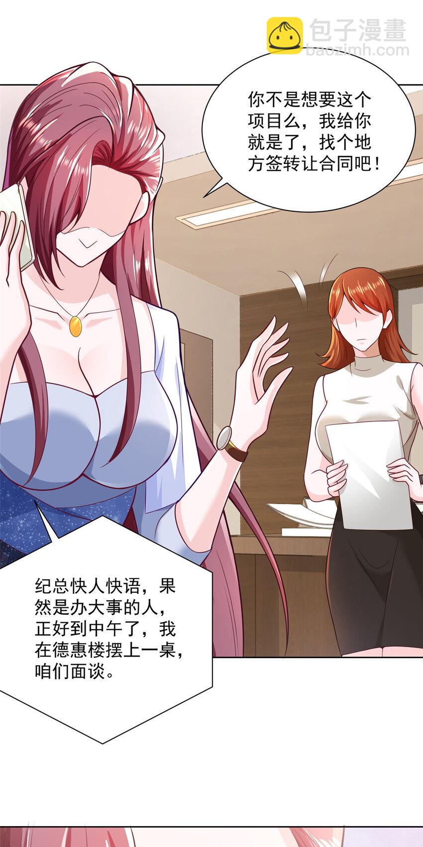 176 乌合之众7