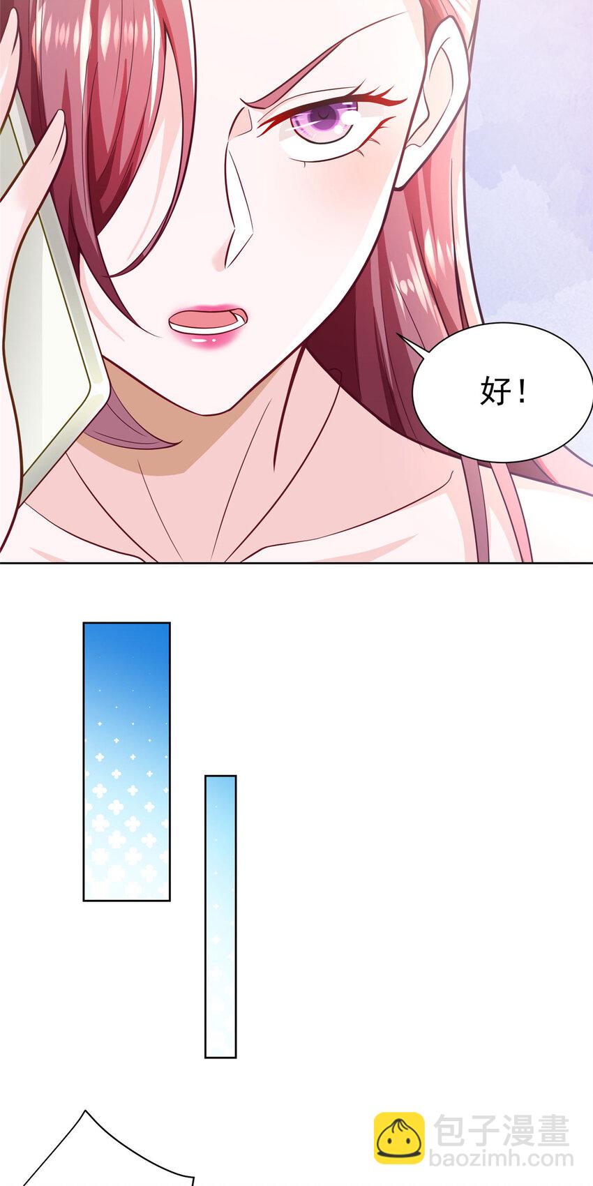 176 乌合之众8