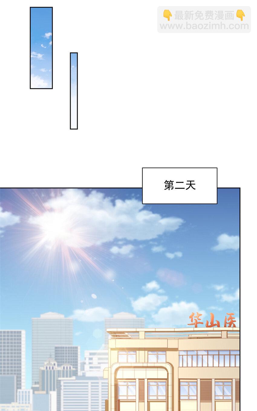 178 守护我的女人11