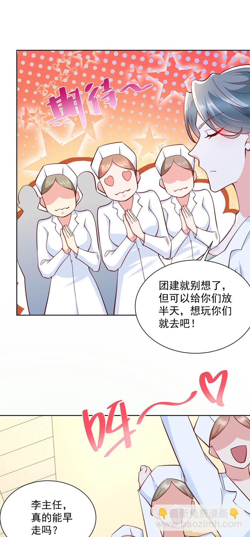 178 守护我的女人16