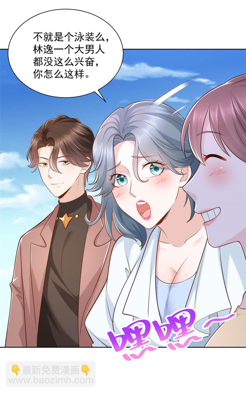 179 海边团建1