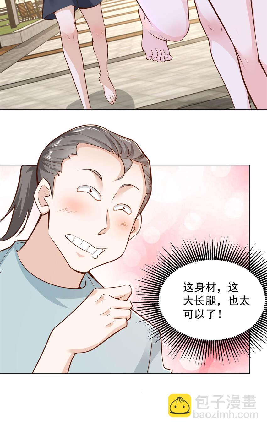 179 海边团建10