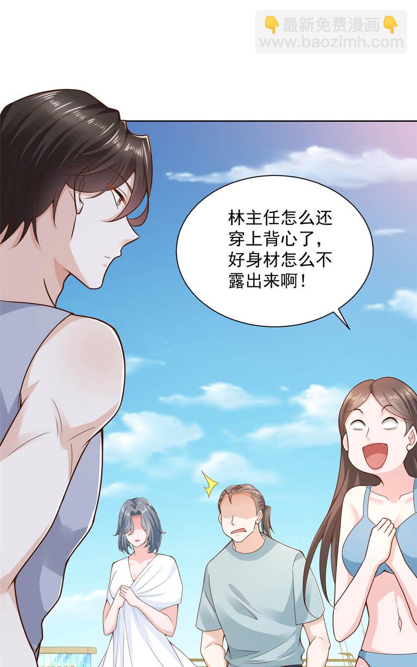 179 海边团建13