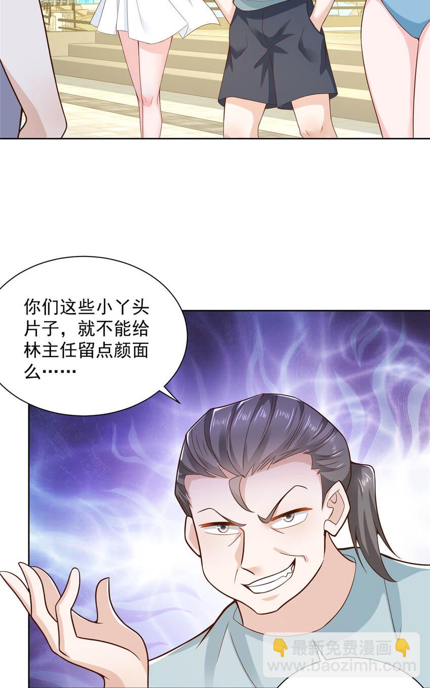 179 海边团建14