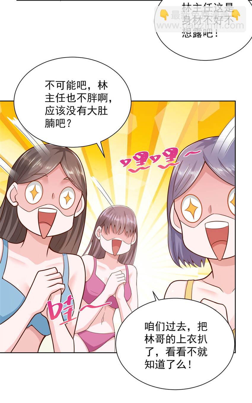 179 海边团建15