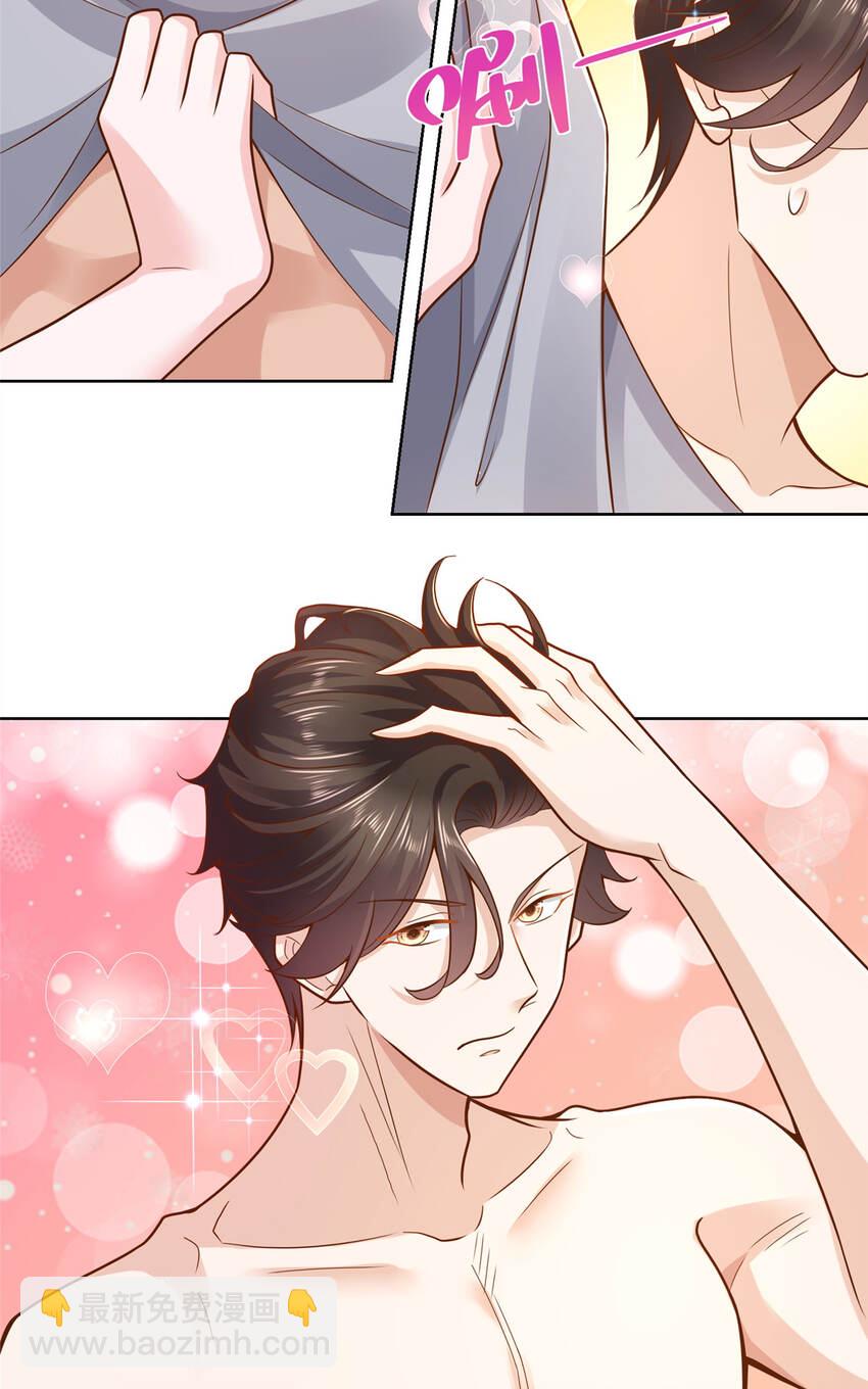 179 海边团建18