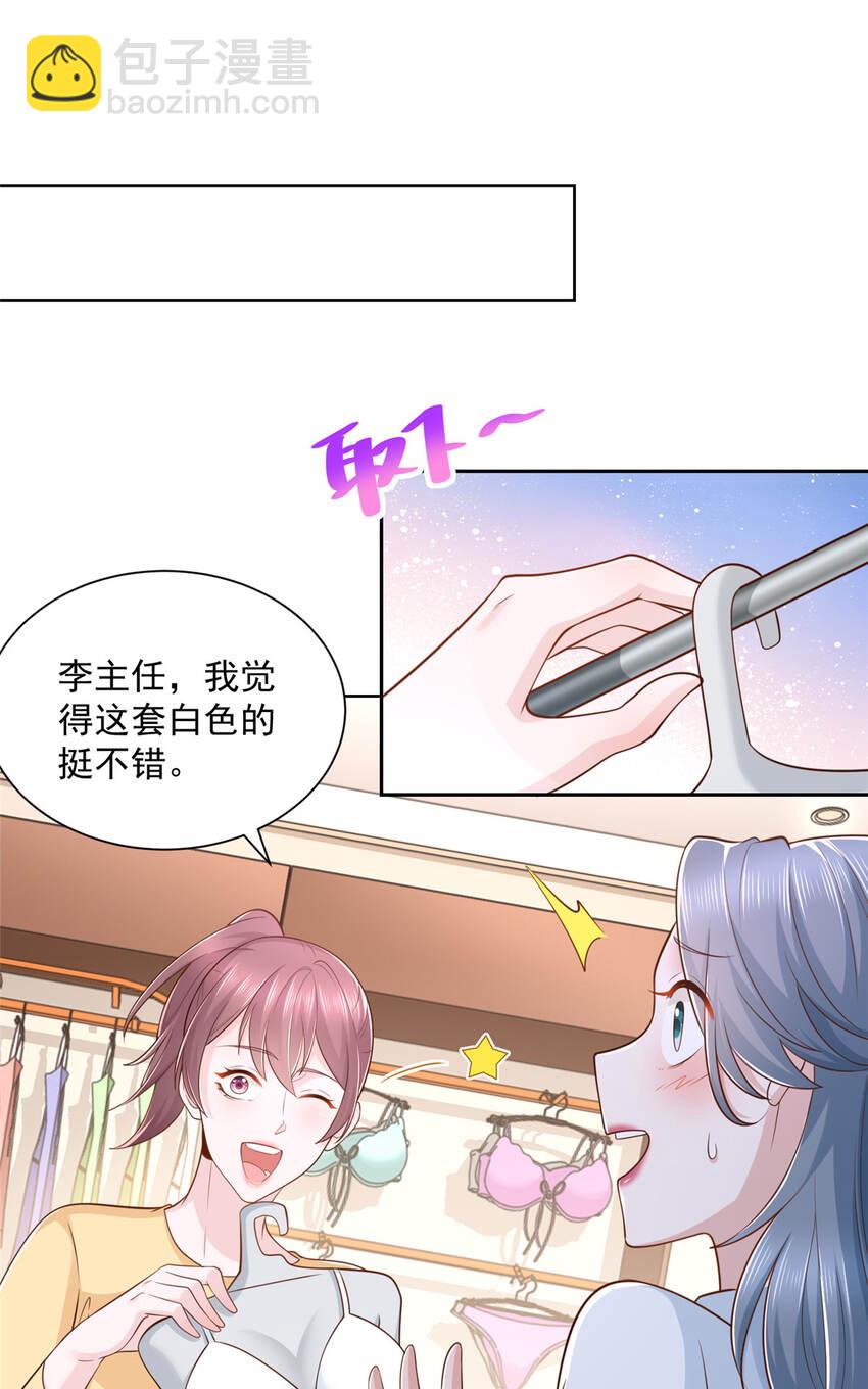 179 海边团建2