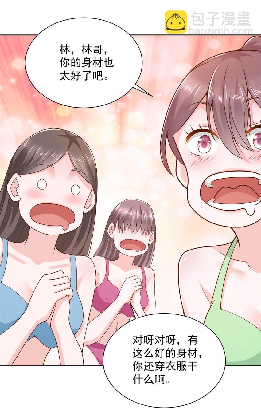 179 海边团建20