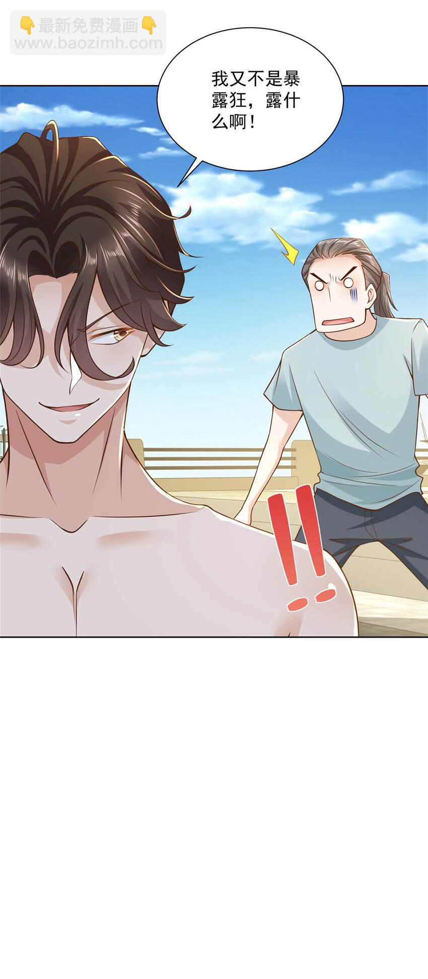 179 海边团建21