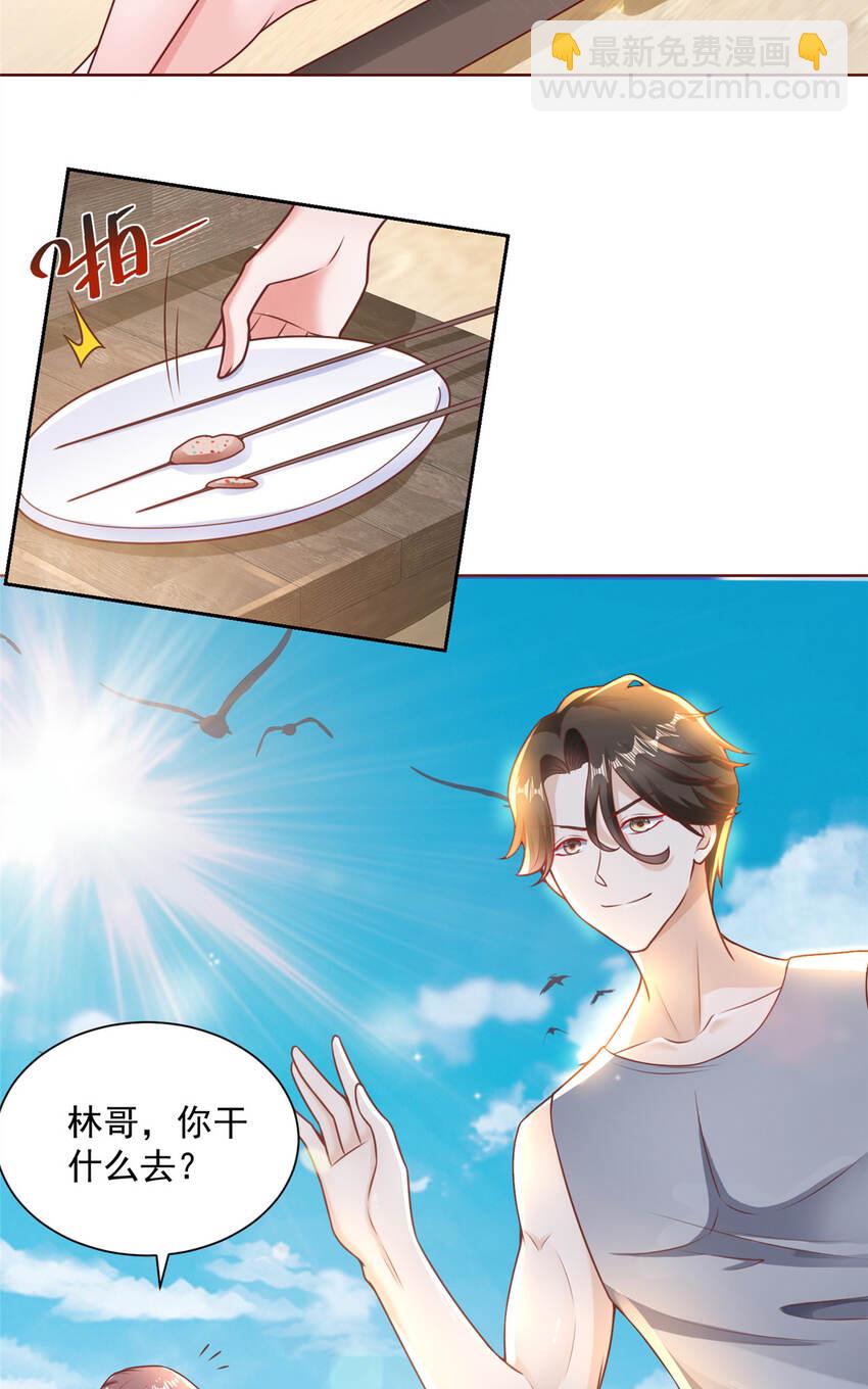 179 海边团建24