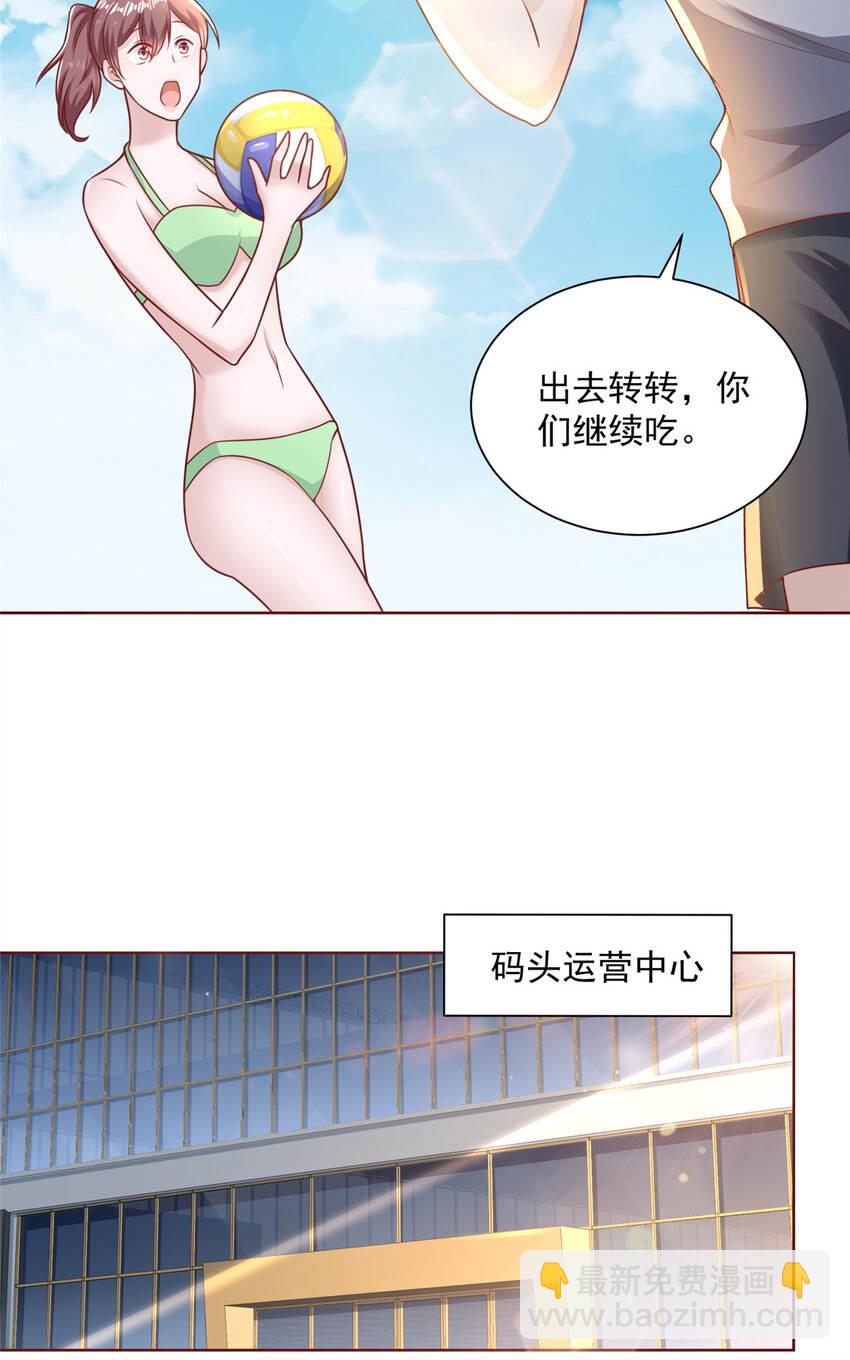 179 海边团建25