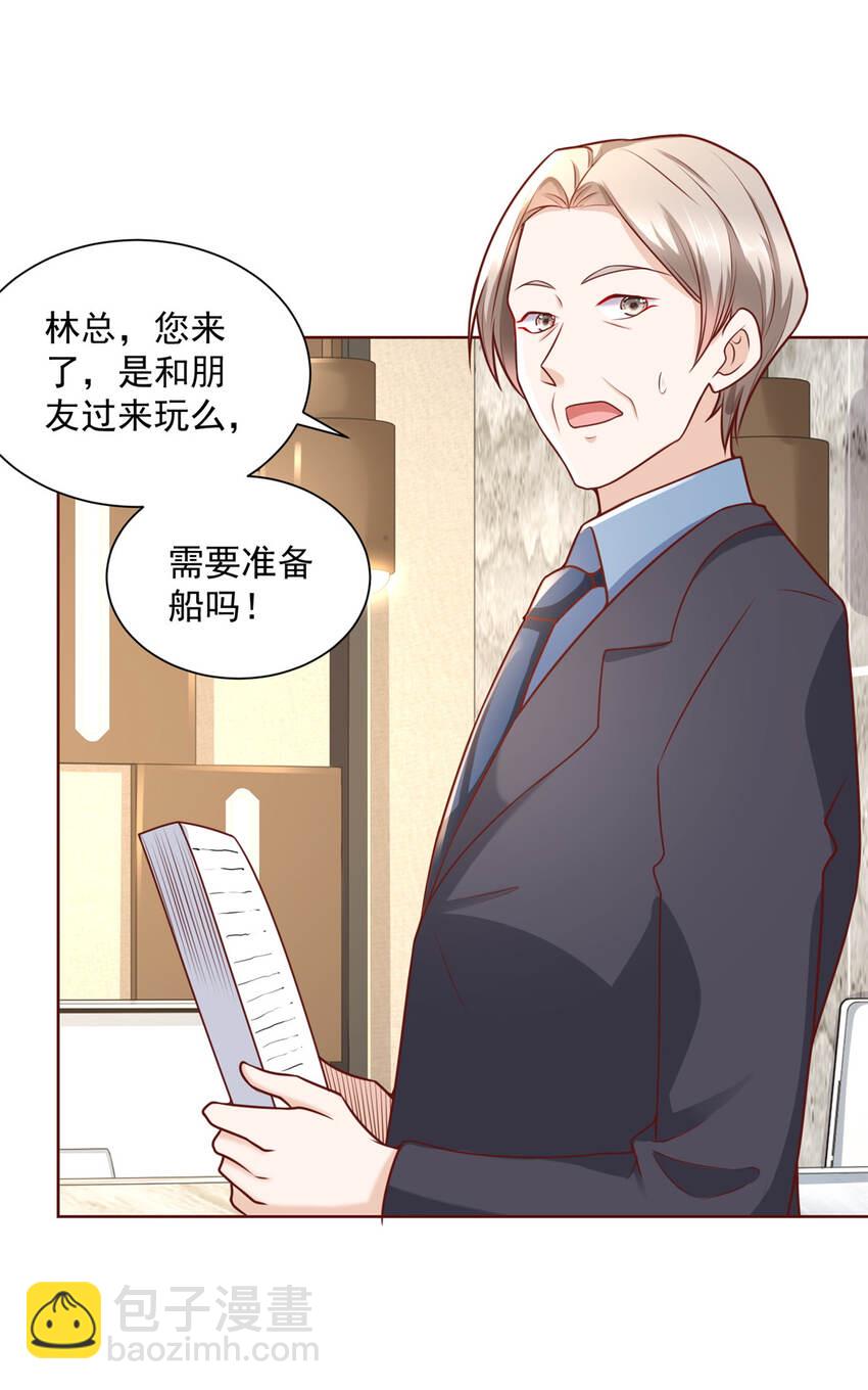 179 海边团建26