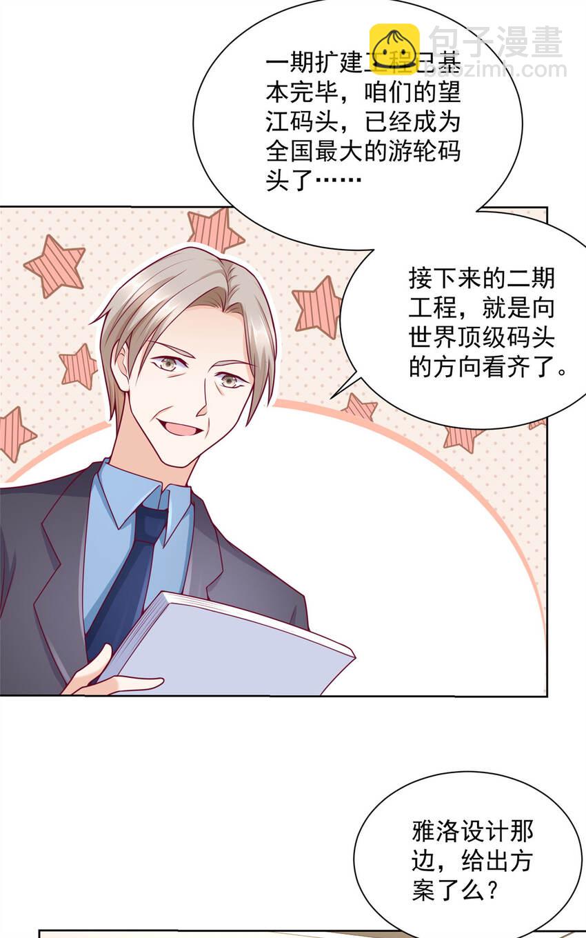 179 海边团建29